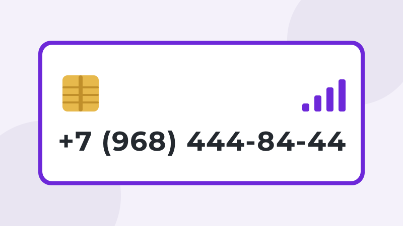 +7 (968) 444-84-44